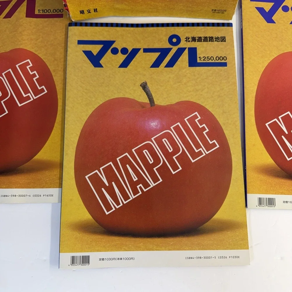 Lot of 4 Vintage Mapple Japan Road Atlases Kanto Kyushu Kansai Hokkaido B-10